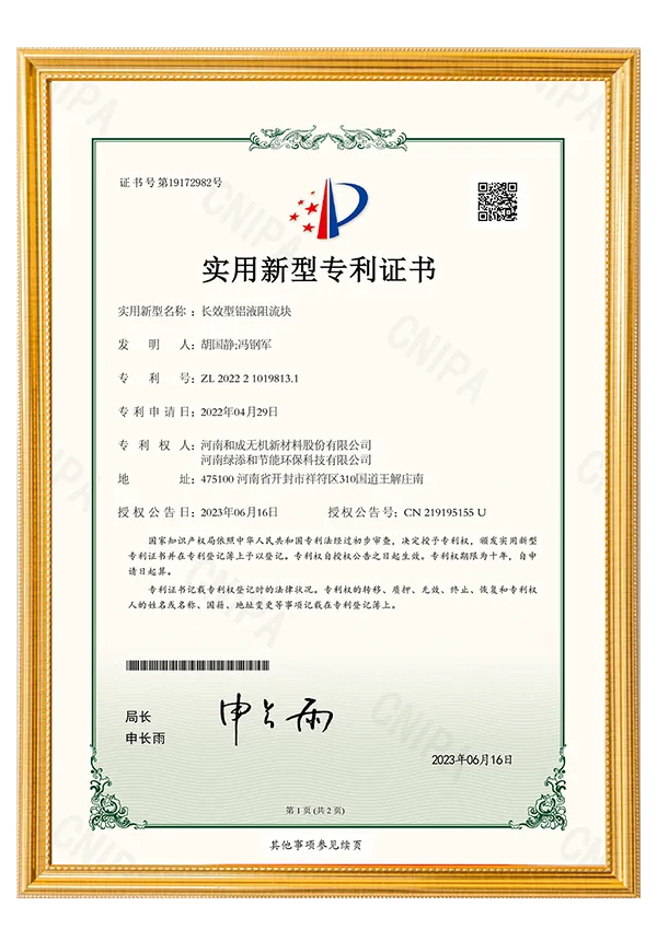 Nano-Alumina Inorganic Coating Formulation