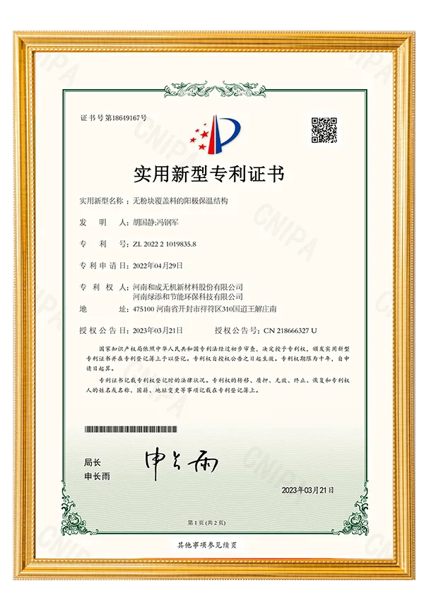 Steel Stub Anti-Oxidation Coating Material