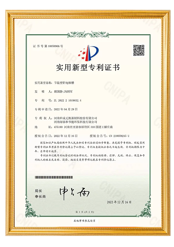 Room-Temperature Curing Coating System
