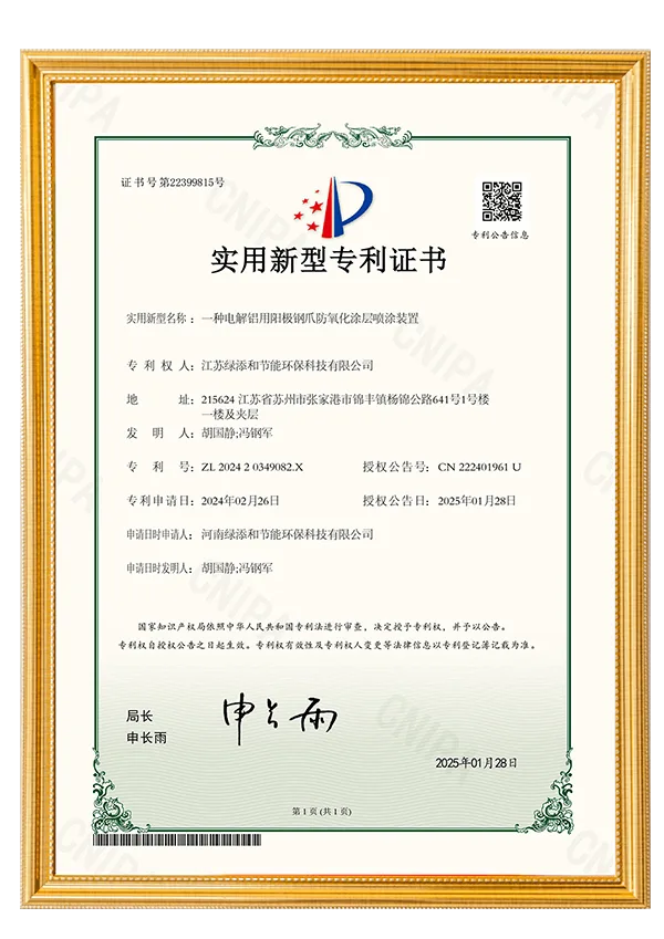 Pure Alumina Coating Composition