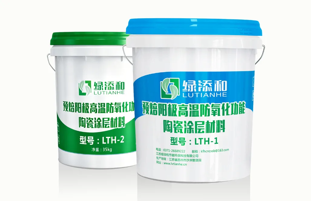 Anode Anti-Oxidation Coating Material
